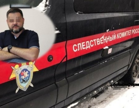 В СК по Башкортостану сообщили подробности задержания замглавы администрации Октябрьского района Уфы