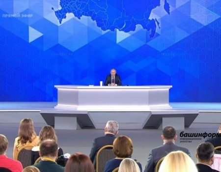 На 17-й ежегодной пресс-конференции Владимира Путина было задано 43 вопроса