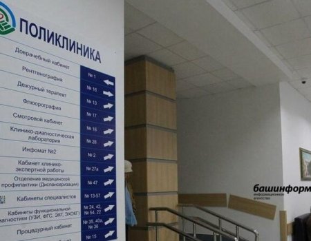 Как в новогодние праздники в Башкортостане будут работать поликлиники, больницы и пункты вакцинации