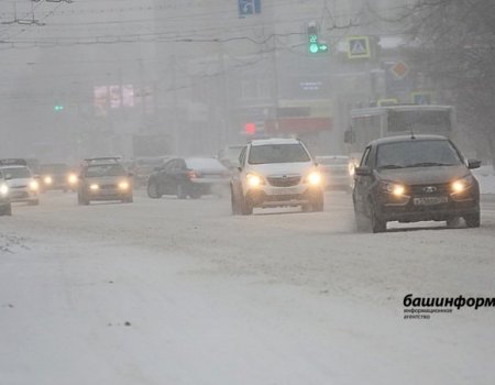 На трассах в Башкортостана сняли все ограничения, связанные со снежным бураном