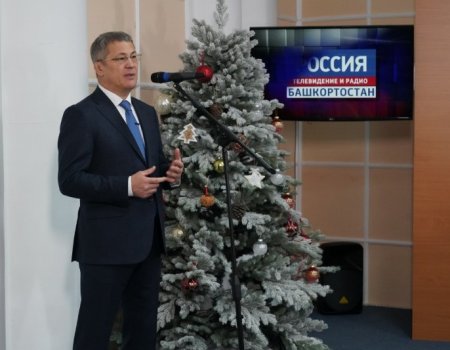 Радий Хабиров поздравил коллектив республиканского филиала ВГТРК с наступающим Новым годом
