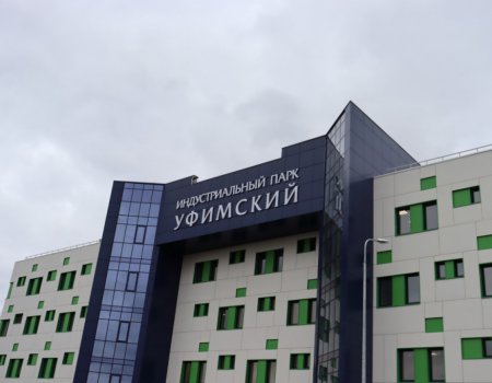 В Башкортостане подвели итоги работы индустриального парка «Уфимский» за 2021 год
