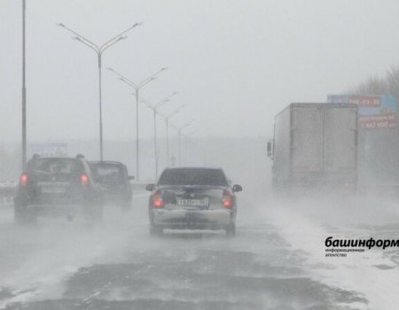 Внимание! МЧС предупреждает об ухудшении погодных условий в Башкирии