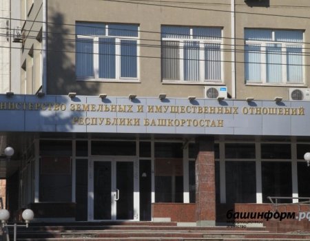 В Башкортостане учреждают межведомственную комиссию по земельному контролю
