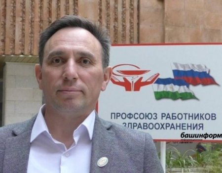 Лидер профсоюза медработников Башкортостана прокомментировал конфликтную ситуацию в Ишимбайской ЦРБ