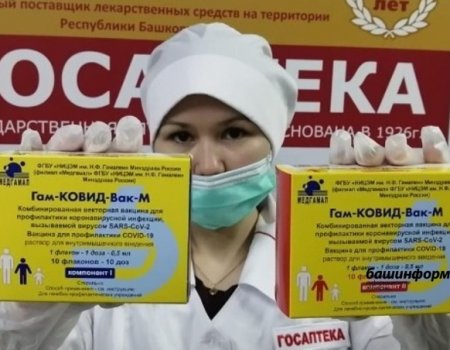 В Башкортостане вакциной «Спутник М» привились 172 подростка