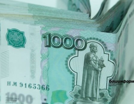 Минтруд Башкортостана дал разъяснения по изменению МРОТ с 1 января 2022 года