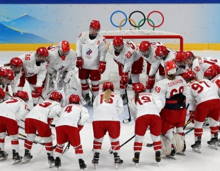 Команда ОКР по женскому хоккею уступила Канаде в Пекине