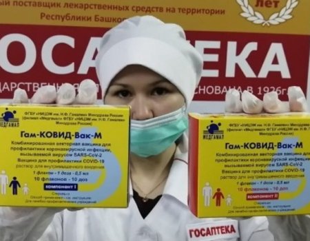В Башкортостане закончилась вакцина «Спутник М» для подростков: когда в регион поступит новая партия?
