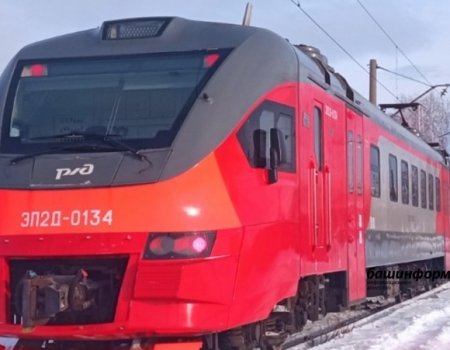 Скоростной электропоезд «Западный экспресс» Уфа-Приютово будет останавливаться на еще одной станции