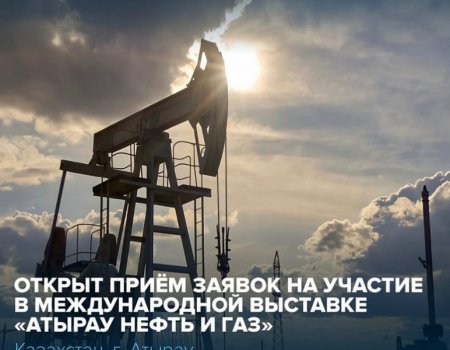 Предприниматели Башкортостана приглашаются к участию в региональной Северо-Каспийской выставке «Атырау Нефть и Газ»