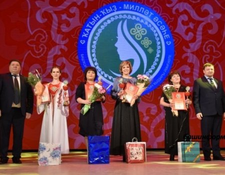 В Башкортостане идет подготовка к финалу конкурса «Женщина – мать нации 2022»