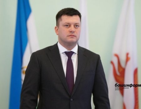 Ратмир Мавлиев возглавил администрацию Уфы