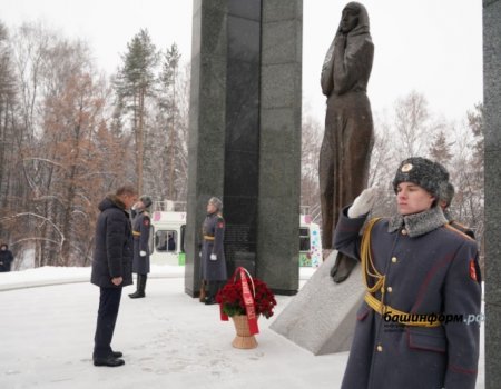 Радий Хабиров возложил цветы к мемориалу «Скорбящая мать» и почтил память воинов-интернационалистов