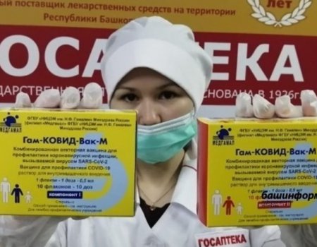В Башкортостане ожидают поступление новой партии вакцины «Спутник М» для подростков