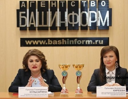 Конкурс «Женщина – мать нации» Общества башкирских женщин впервые пройдет во всероссийском формате