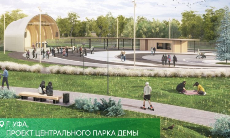 Стало известно о наиболее масштабных проектах благоустройства уфимских парков в 2022 году