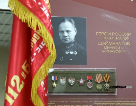В Уфе продемонстрировали «Золотую звезду» генерала Шаймуратова и оружие «Северных амуров»