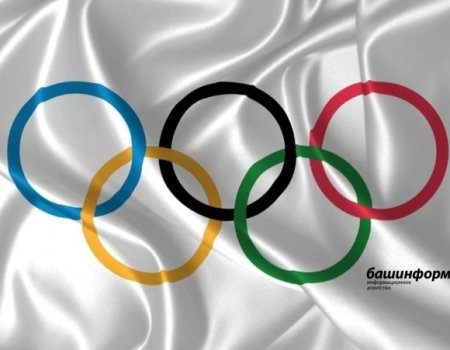 В Уфе пройдет торжественная встреча с призерами и участниками зимних Олимпийских игр в Пекине