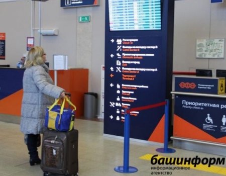 Аэропорт «Уфа» сообщает об изменениях в южных маршрутах