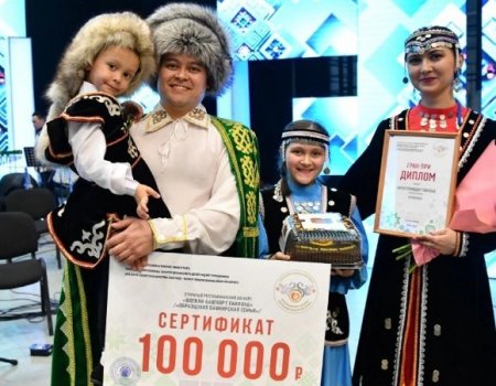 В Уфе определили победителей Открытого республиканского конкурса «Образцовая башкирская семья-2022»