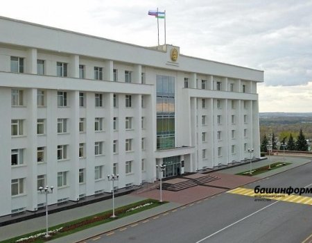 Правительство Башкортостана скорректирует Стратегию социально-экономического развития