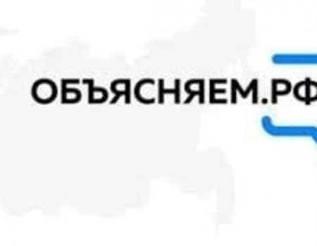 Правительство России запустило информационный портал для борьбы с фейками