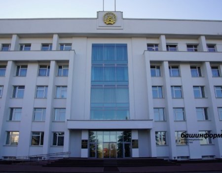 В Башкортостане разработан муниципальный стандарт по улучшению инвестиционного климата
