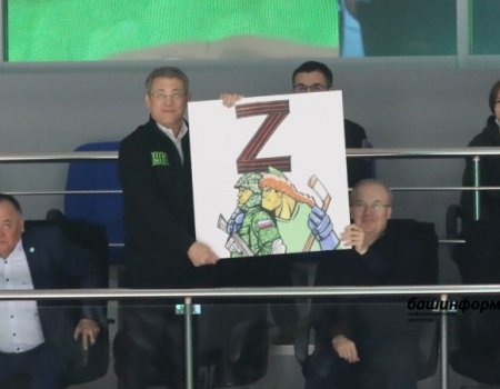 Радий Хабиров поднял плакат «ZA»