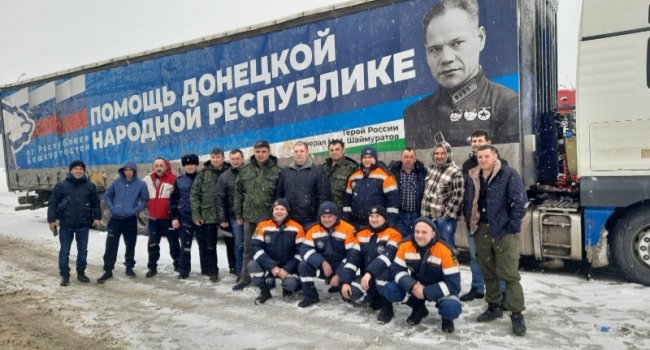 Колонна с гуманитарной помощью из Башкортостана в Донбасс проехала тысячу километров