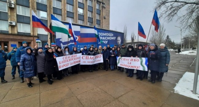 Красный Луч в ЛНР получил гуманитарную помощь из Башкортостана
