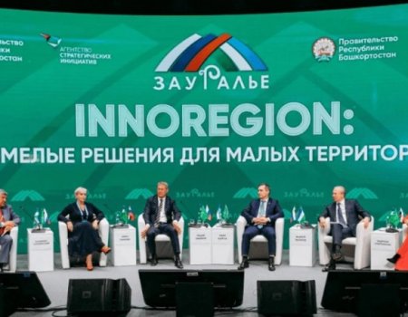 Башкортостан готовится к инвестсабантую «Зауралье — 2022»