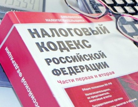 Жители Башкортостана могут подать заявку на льготы по имущественным налогам до 1 апреля