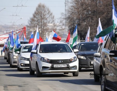 В День воссоединения с Крымом в Уфе прошел патриотический автопробег