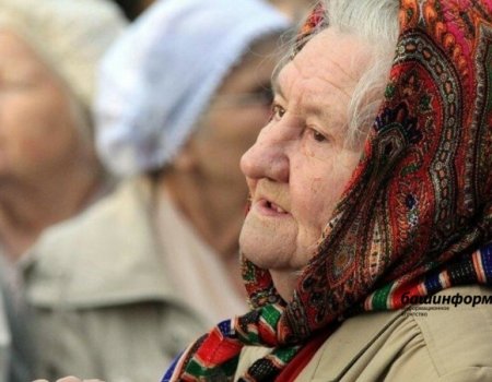 Социальные пенсии в России будут проиндексированы на 8,6% с 1 апреля
