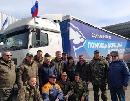 Радий Хабиров в Донецке встретил гуманитарный конвой из Башкортостана для жителей Донбасса
