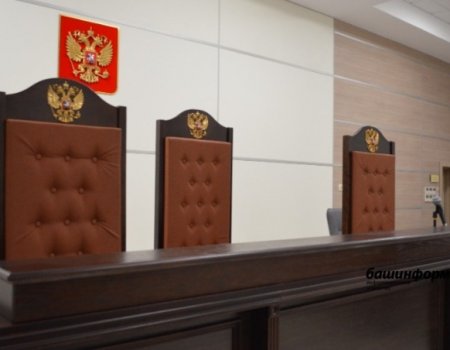 Президент России подписал указ о назначении судей в Башкортостане
