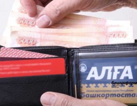 С 1 апреля 100 тысяч пенсионеров Башкортостана ждет повышение пенсии