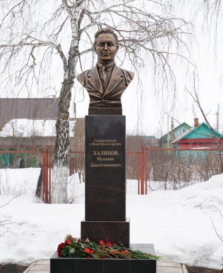 В Башкортостане открыли бюст одному из основателей автономной республики Муллаяну Халикову