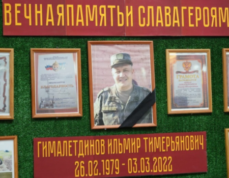 Глава Башкортостана передал орден Шаймуратова семье героя, погибшего на Украине