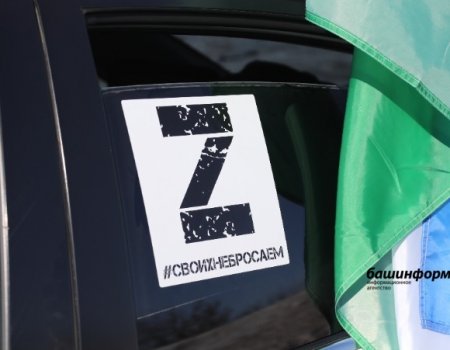 Жительница Башкортостана вошла в число победителей патриотического конкурса «Zа нами правда!»
