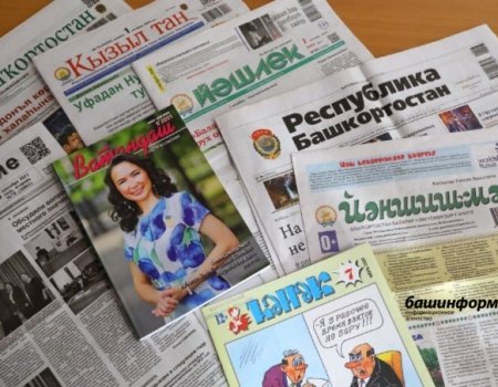 В Башкортостане началась подписная кампания на второе полугодие
