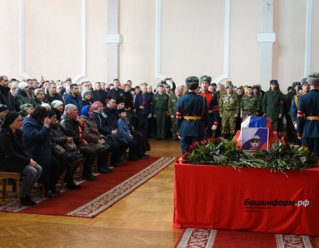 «Не прятались за спины ребят»: в Башкортостане простились с военными, погибшими в ходе спецоперации