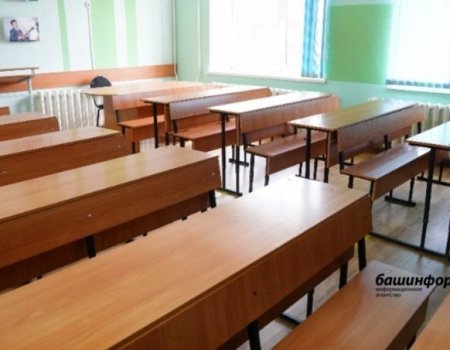 В минобрнауки Башкортостана рассказали, как будет организован учебный процесс в школах, где идет ремонт