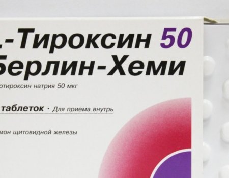 В России запустят производство жизненно важного препарата L-тироксина