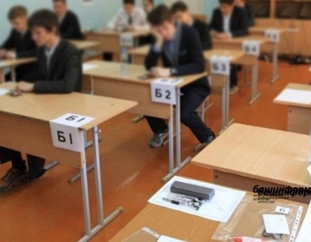 В минобразования Башкортостана назвали самые популярные среди выпускников предметы ЕГЭ в 2022 году