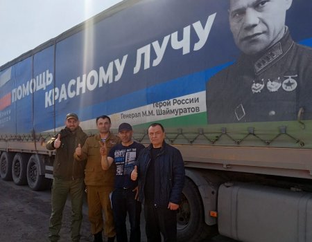 Гуманитарный груз из Башкортостана отправился в Луганск и Петровское
