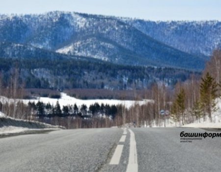 Глава администрации Белорецкого района Башкортостана объяснил, почему закрывают дороги