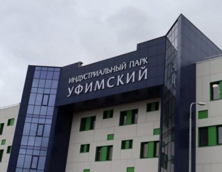 Стали известны планы правительства Башкортостана по поддержке инвесторов