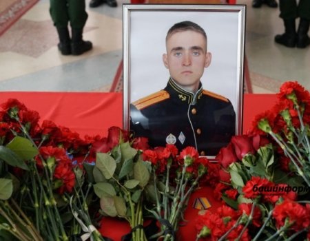 В Башкортостане простились с лейтенантом Максимом Ядровым, геройски погибшим на территории Украины